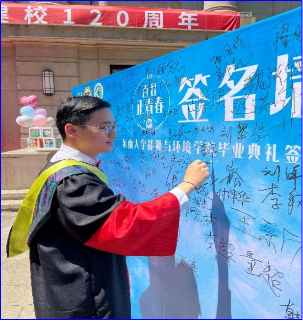 许成城.png